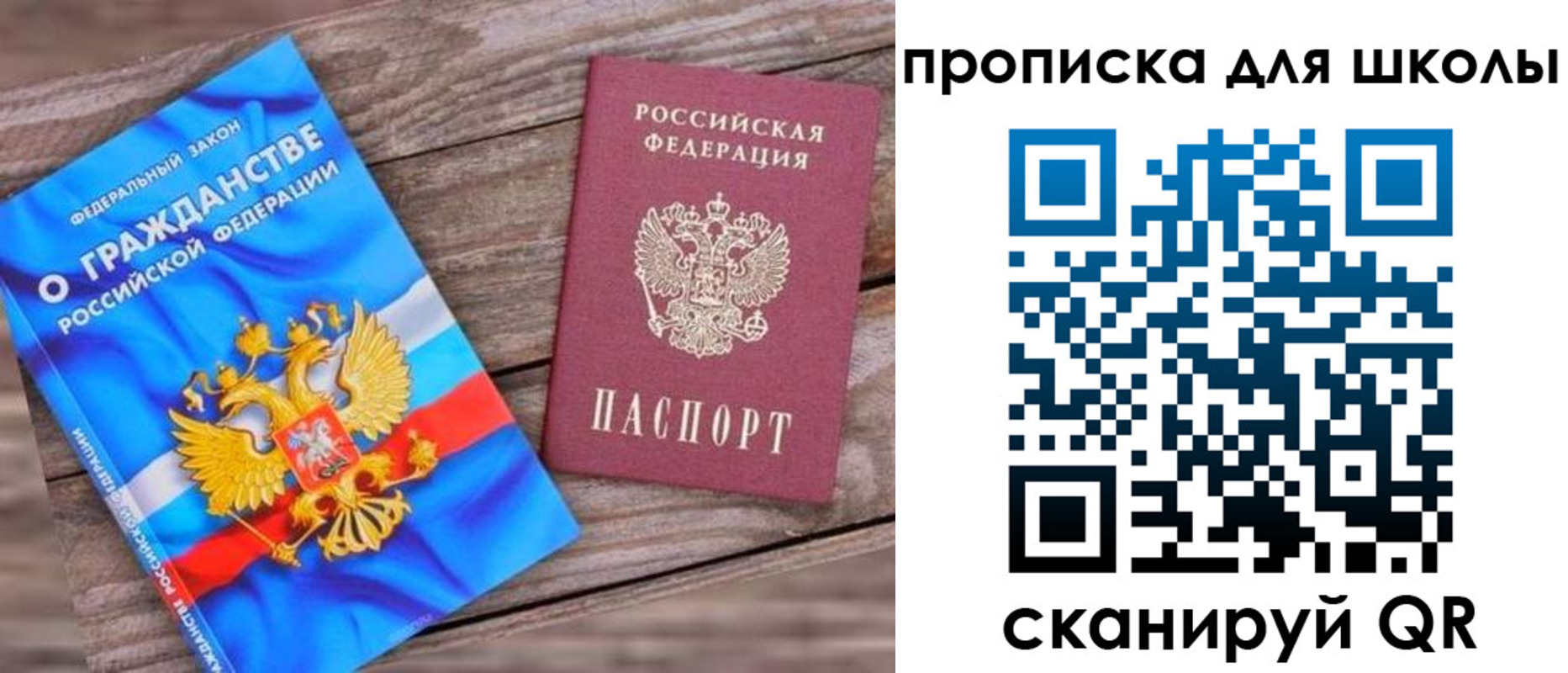 регистрация в Белёве