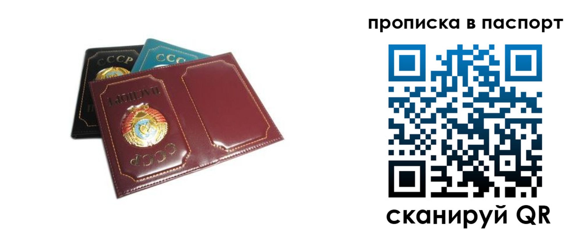 регистрация в Белёве